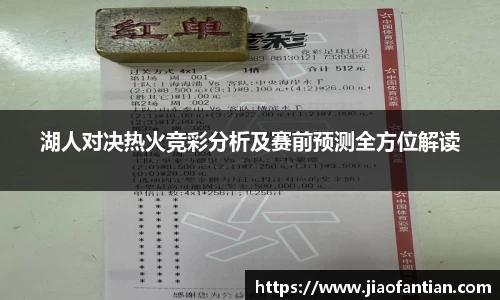 竞技宝电竞官网